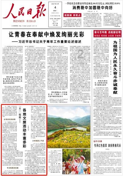 波切蒂诺:杰克逊可能会首发,他为什么不能为我们打进致胜一球呢